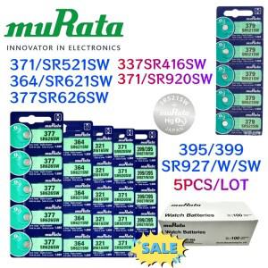 5PCS 무라타 SR416SW 337 SR521SW 379 364 SR626 377 371 399 395 미니 소형 무선 이어폰 배터리 용 실버