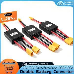전기자전거 용 듀얼 배터리 방전 컨버터 20V-72V 20A-120A 동시 연결 어댑터 밸런스드 모듈