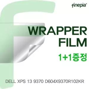 DELL XPS 13 9370 D604X9370R102KR WRAPPER 필름 트랙패드 무