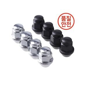 4개 M10x1.25 아콘 휠 러그 너트 10mm 스크류 헤드 커버 (히순 마시모 HS500 ATV 바이크 부품용)