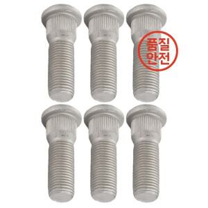 자동차 트럭 휠 스터드 M141.5 스틸 OEM 번호:90942-02077 없음 고품질