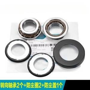 CFMOTO 450NK 450MT 450CLC CF NK450 MT450 용 바이크 오토바이 스티어링 칼럼 방향 베어링 키트