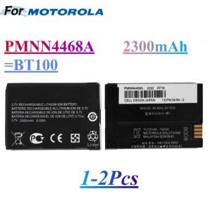모토로라 SL1M SL300 SL1600 SL8050 TLK100 무전기용 새 BT100 PMNN4468A 배터리