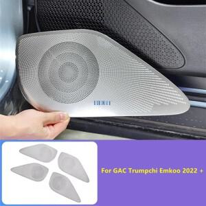 GAC Trumpchi Emkoo 2022 + 자동차 스타일링 문 스피커 오디오 혼 프루프 커버 보호 장치 장식 액세서리 인
