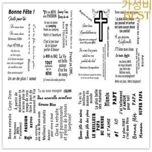 2023 Scrapbooking 투명 실리콘 고무 DIY 사진 앨범 Decor502에 대한 새로운 프랑스어 클리어 스탬프