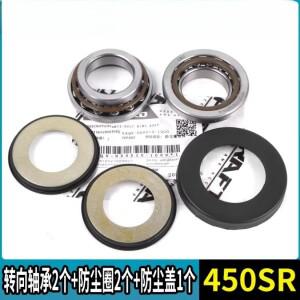 바이크 오토바이 액세서리용 Cfmoto 450SR CLC NK MT 675SR용 스티어링 베어링 키트