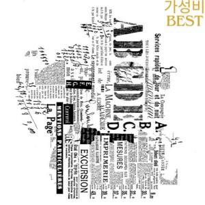DIY 스크랩북/사진 앨범 장식용 투명 스탬프 시트 ST0805 배경 실리콘