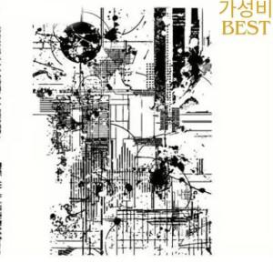 DIY 스크랩북/사진 앨범 장식 a5031용 배경 클리어 스탬프 인감