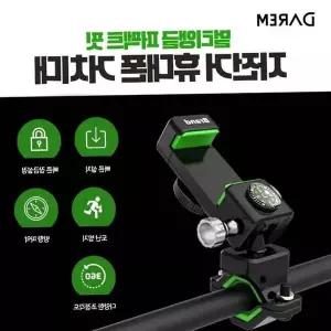 [제이큐]자전거 휴대폰 거치대 멀티앵글 조절 스마트폰 거치대
