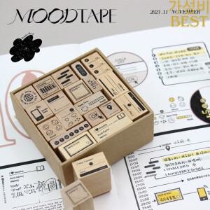 무드테이프 주간 일일 스케줄 우드 고무 스탬프 세트 DIY 스크랩북킹 포토 앨범 제작 씰