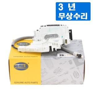 프론트 우측 문 잠금 액추에이터 1667200435A1667200435 메르세데스-벤츠 호환 W176W246W242X166X156W166C1