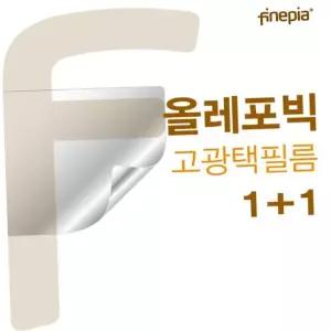 선명 LG 2020 울트라PC HD올레포빅필름 15UD40N-GX36K