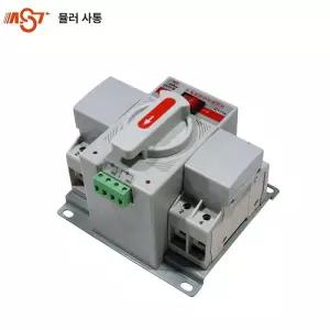자동절체기 캠핑카 220v 절체기 모터홈 카라반 주차 차단봉 스위치 컨버터 인버터