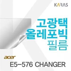 ACER E5-576 CHANGER 용 고광택 필름 전용 선명한