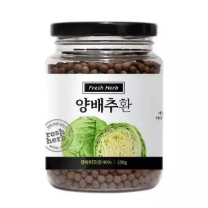 [OFKL3QP6]국산 양배추환