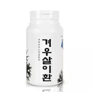 [OF94400R]산해랑 겨우살이환