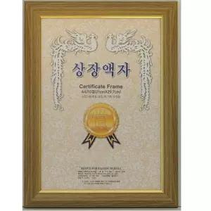 [OF5L53S4]문구사무 수지액자 아이보리 마이센스