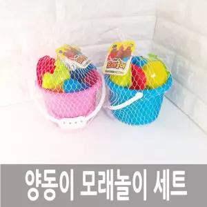 양동이 모래 놀이 놀이터 바닷가/물놀이/세트/촉감/장난감/조개잡이/역할/삽/샌드/토이/모레/아트/덤프/트