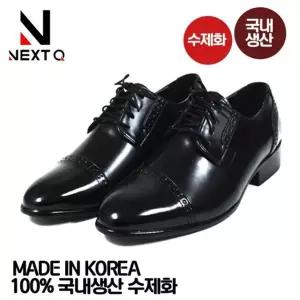 남성정장구두 마운틴고트NPH01 수제화 국내생산 키높