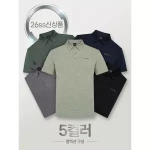 [기본의정석] 26SS 기능성 냉감 아이스 폴로 5컬러 티셔츠 DMM26299