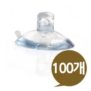 흡착판 22mm 미니 벌크 100개 흡착 고무 패드 압축 판 압착