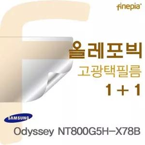 Odyssey NT800G5H-X78B HD 올레포빅 필름 투명한 스크레치 방지 고광택