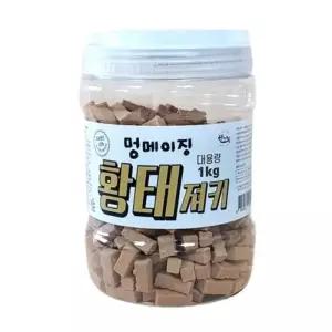 [프로셀러] 강아지 멍메이징 황태져키 1kg 반려견 노즈워크 간식