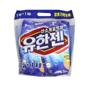 산소표백제 유한젠 1kg+1kg