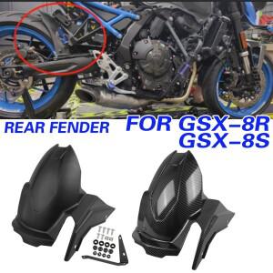 스즈키 GSX-8S 2023-2025 휀거 리어 펜더 휠 머드가드 스플래시 가드 프로텍터 커버 백 GSX 8S 8R 용