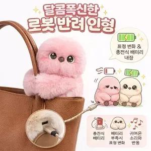 똑똑한 로봇 애완동물 장난감 가정용 감정교류 귀여운인형 스마트상호작용 리얼장식품