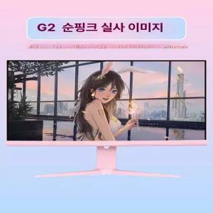 핑크 화이트 게이밍 모니터 커스텀 디스플레이