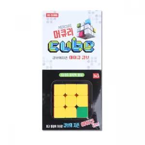 ^^혀니스토어 성광 머큐리 큐브 3X3X3 퍼즐장난감