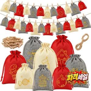 BOARDFEB 어드벤트 캘린더 충전용 주트백 24개 0m 스트링 L사이즈 2개 S2개 끈 0m와 목제 클립 30개 DIY