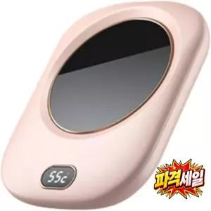 Brfveob 커피 컵 워머 및 히터 코스터 전기 3단 온도 머그컵 무소음 보온 기능 자동 전원 차단 충전식 방수