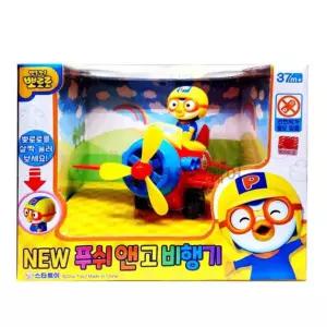 JS셀렉트 뽀로로 푸시앤고 비행기 미니카 어린이 자동차 장난감 모형 자동차 피규어 선물