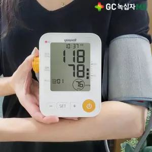 녹십자 YE650A 자동전자 혈압측정기 휴대용 큰 화면 혈압계 피트커프
