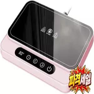 컵 워머 드링크 히터 9단계 온도 조절 50W 20×45cm 넓은 가열면 PP제 커피 밀크 도시락 자동 전원 차단