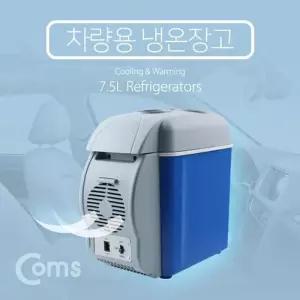 [OFM6L3SO]차량용 냉온장고 온열 60도 휴대용 7 5L