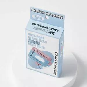 차앤박(CNP) 블랙헤드 버블 코팩 총 5회분