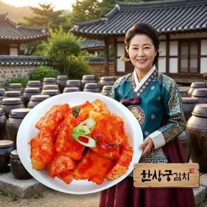 한상궁김치 석박지 2kg