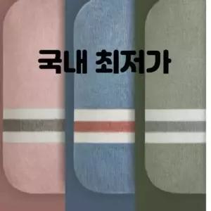 보온 물 주머니 1L 2L 니트 커버 겨울 손난로 온수 찜질팩 복부 허리 보온팩