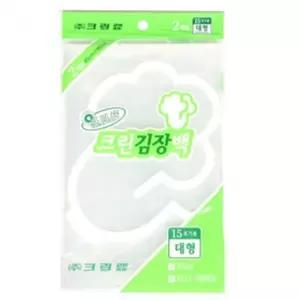 크린랩 김장 비닐 봉투 봉지 대 배추 절임 김치 포장 김장비닐