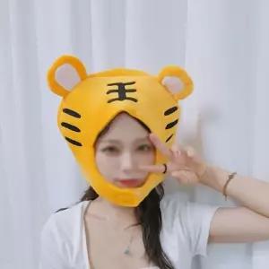 [OFM79MPQ]OH SA 호랑이 인형탈 파티 할로윈 코스프레