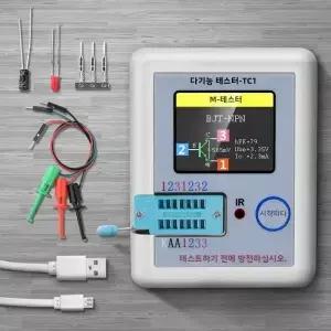 LCR TC1 1.8인치 TFT LCD 디스플레이 멀티미터 트랜지스터 테스터 다이오드 트라이오드 커패시터 저항