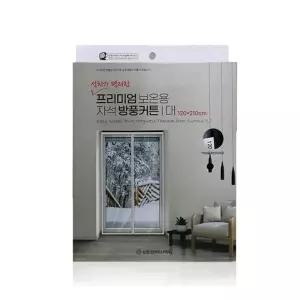 EVA 방풍 커튼 120x210 자석