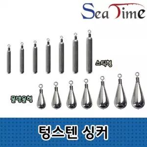 [알티피아]씨타임 텅스텐싱커 루어낚시 다운샷 배스 봉돌 고리추