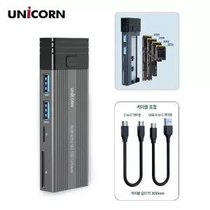 유니콘 NVMe SATA M.2 SSD 듀얼외장케이스 SM-900D