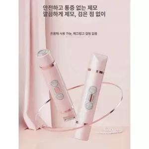 브라질리언면도기 제모 바디트리머 트리머 모근 왁싱 셀프
