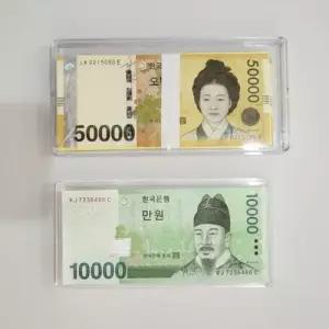 용돈 생신 지폐 케이스 취미 수납 수집 포켓 기념품 환갑 칠순 플렉스선물 보관 박스