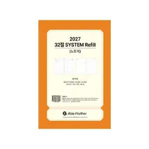 에이블플래너 2027 AP6 시스템리필 내지 32 월간노트